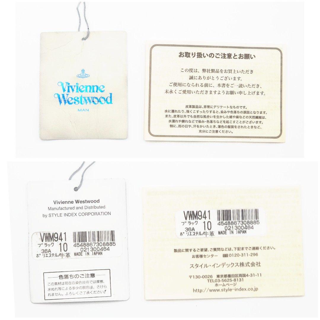 良品✨ヴィヴィアンウエストウッド 2Way ビジネスバッグ ナイロン レザー 黒