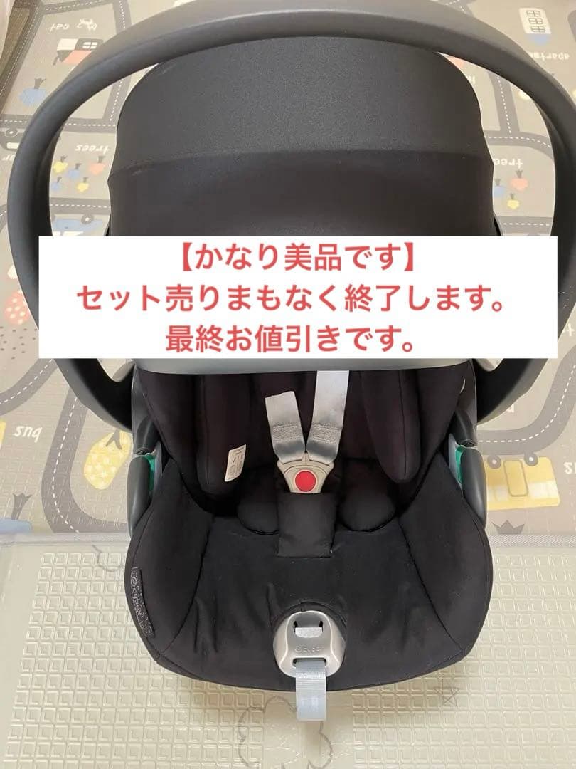 値下げ【美品】サイベックスクラウド Z2 i-Size ・ベースZ2 ・アダプタ