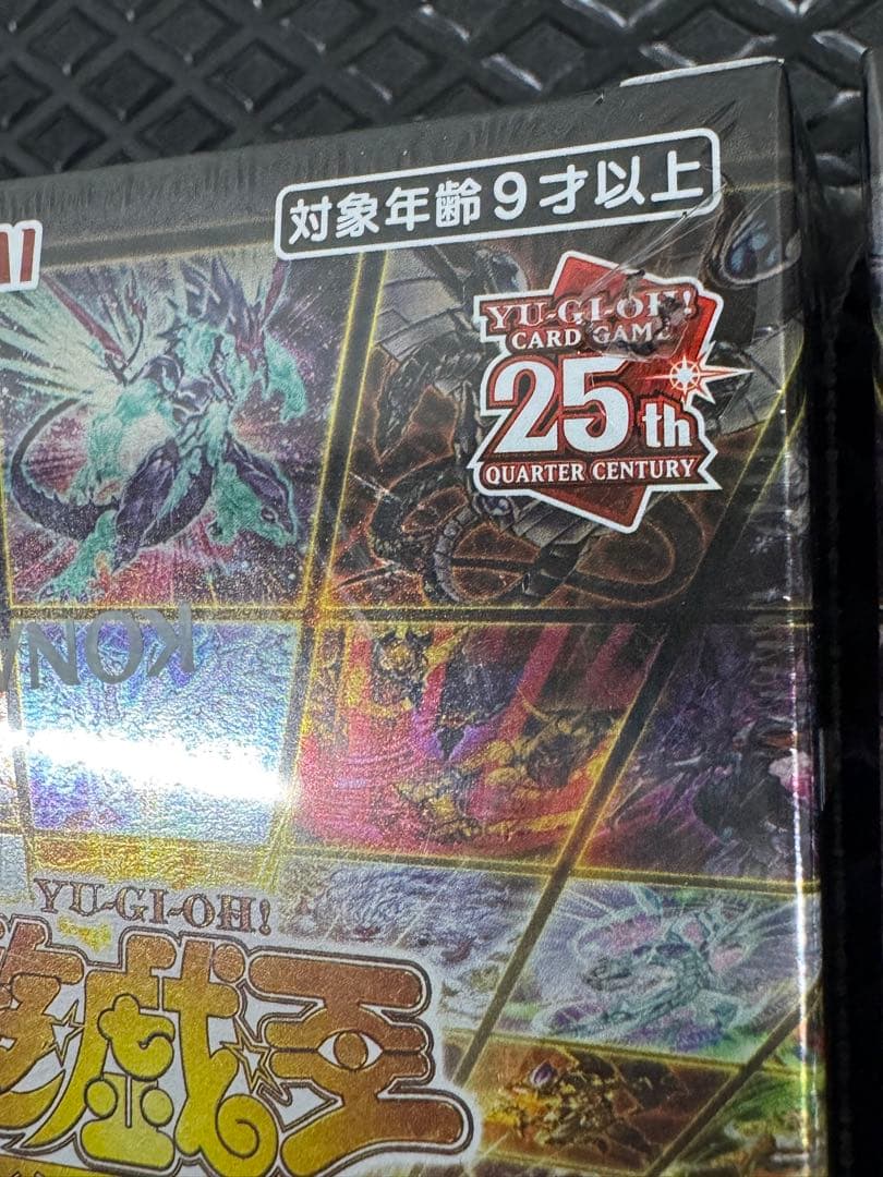 遊戯王QUARTER CENTURY ART COLLECTION BOX