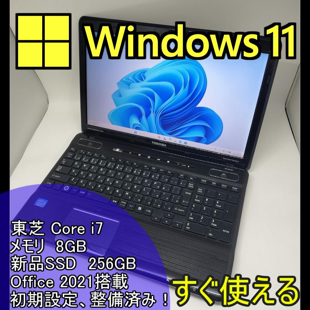 【東芝】爆速 Corei7/新品SSD256GB ノートパソコン D12