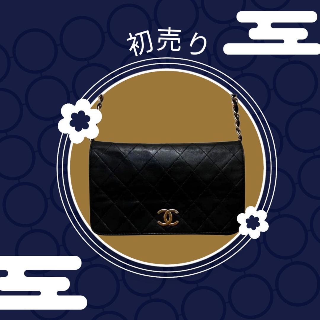 【CHANEL】マトラッセ レディースショルダーバッグ　初売りセール！