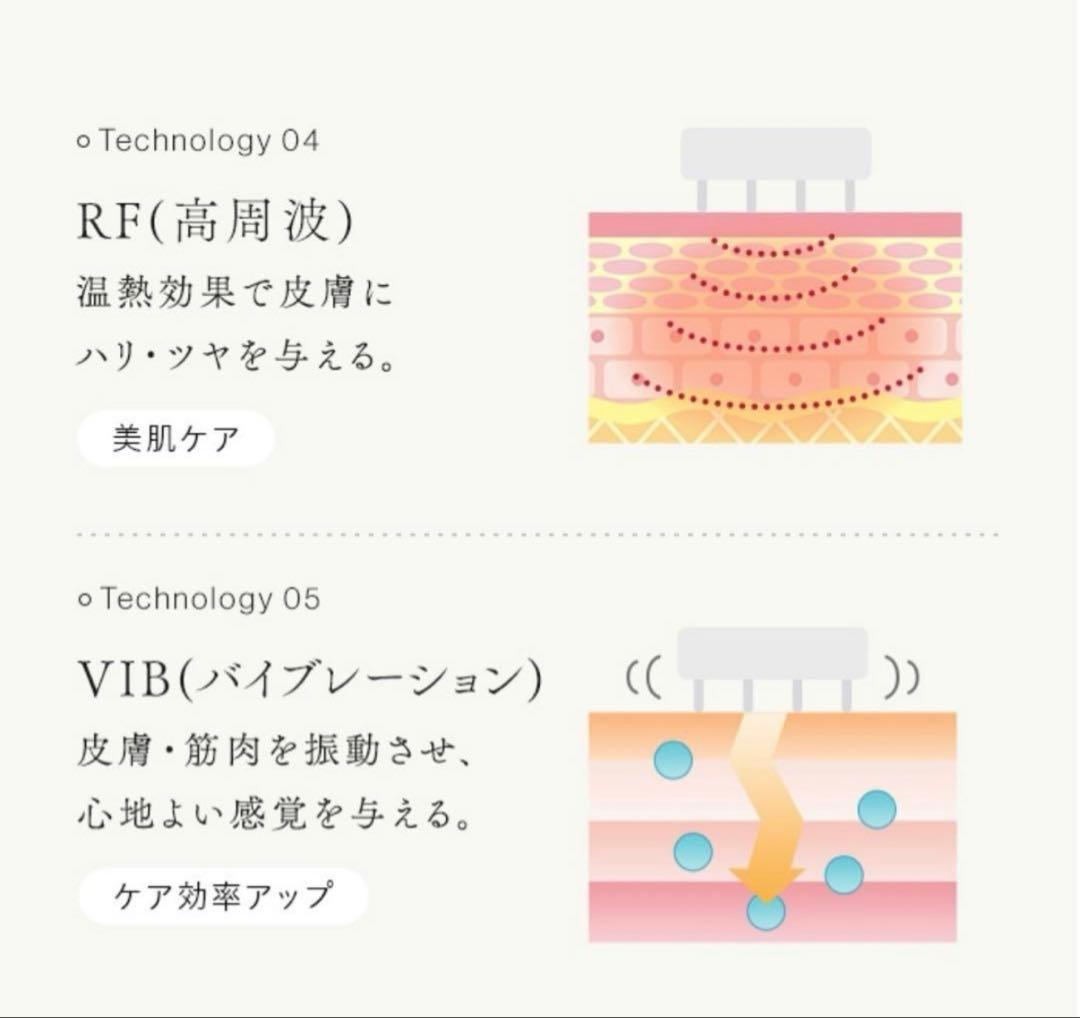 ステラボーテ レーザー&EMSリフトブラシ PRO 美顔器 EMS リフトアップ