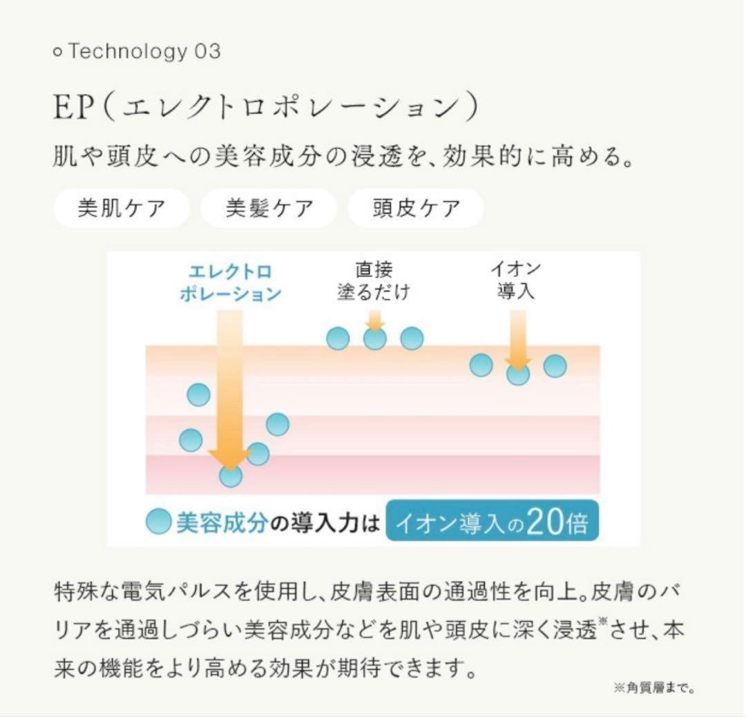 ステラボーテ レーザー&EMSリフトブラシ PRO 美顔器 EMS リフトアップ