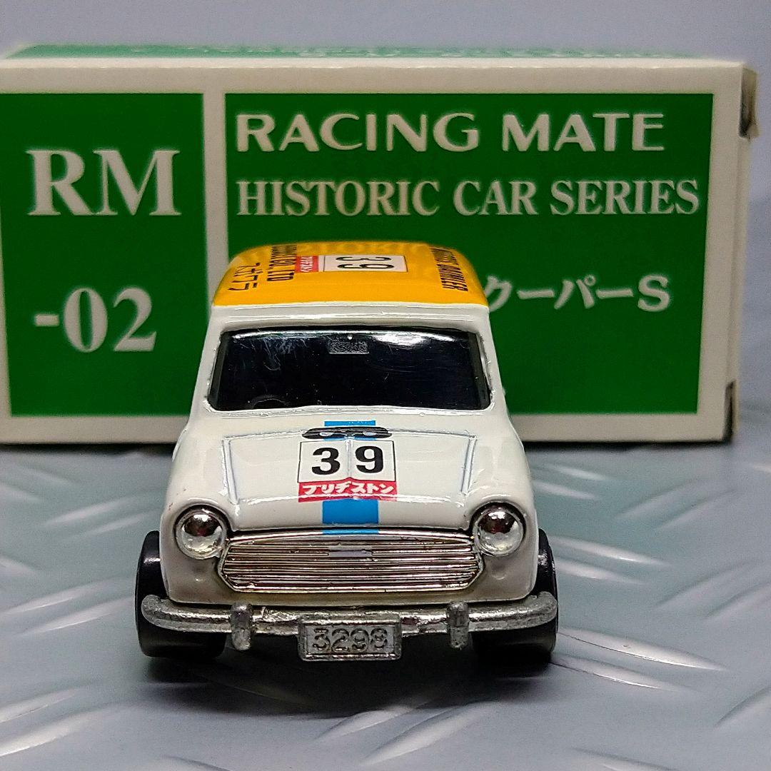 トミカ クロサキ ミニクーパーS