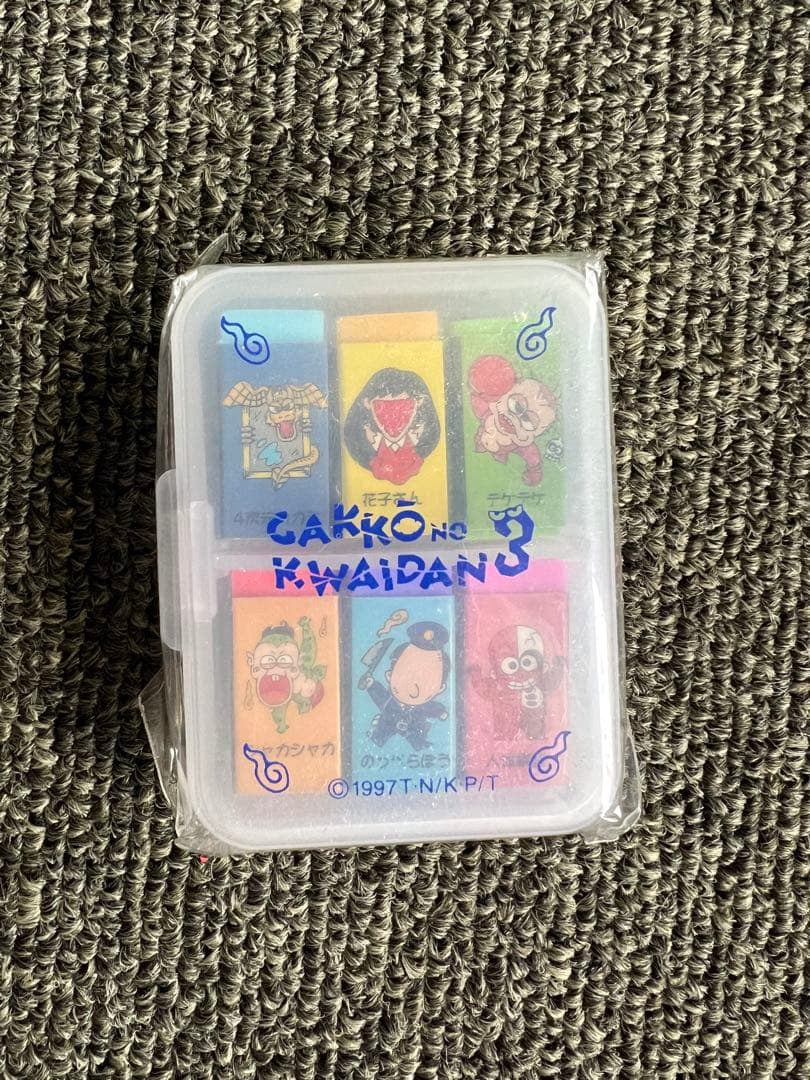 【未使用】　レア　当時物　美品　学校の怪談3　劇場限定　消しゴム