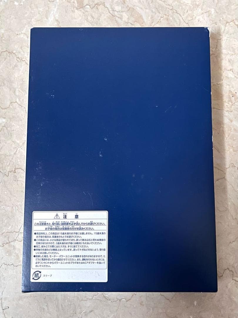 TOMIX Nゲージ 98605 東北新幹線(H編成) 増結セットB 瑕疵あり