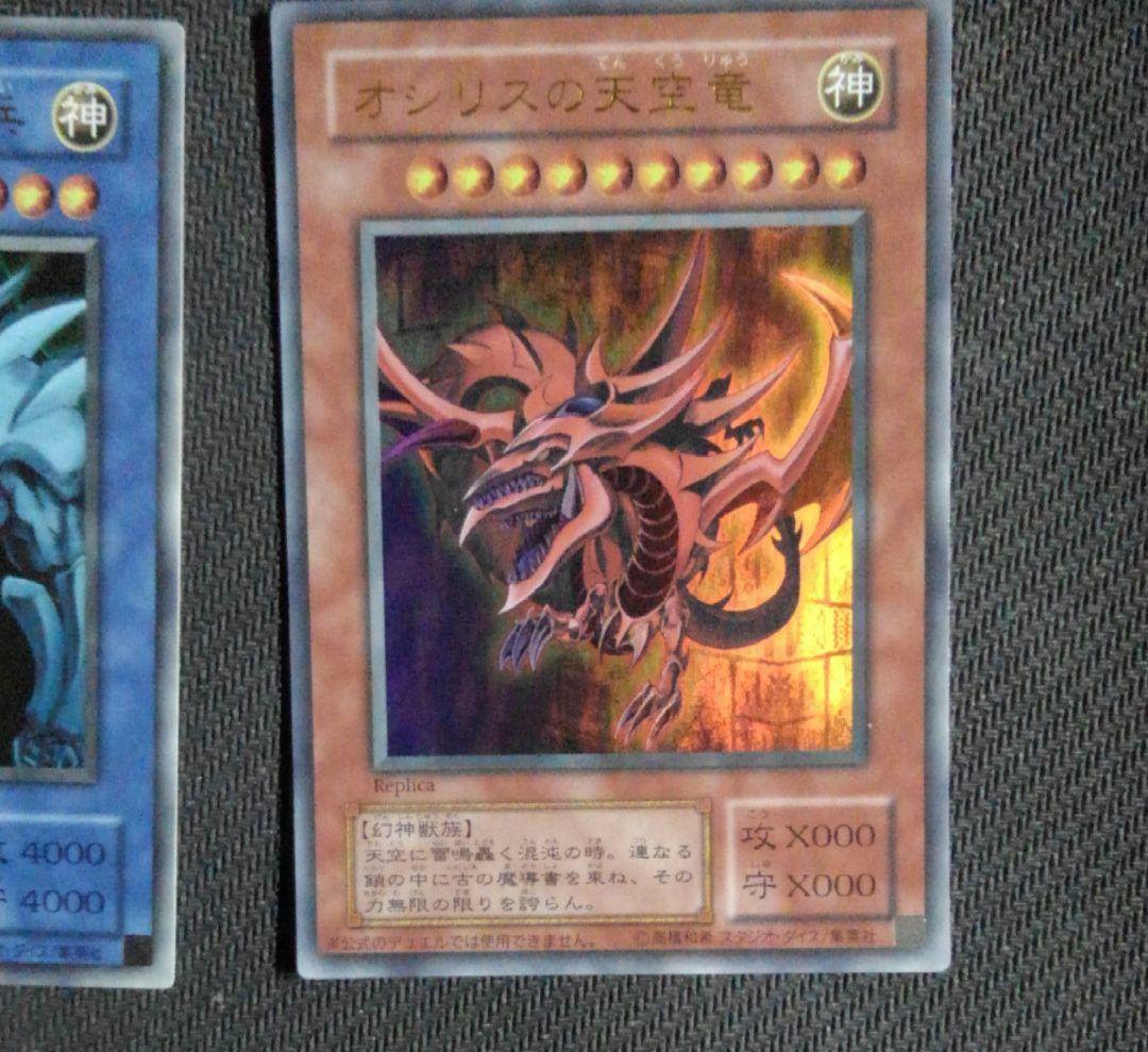 三幻神