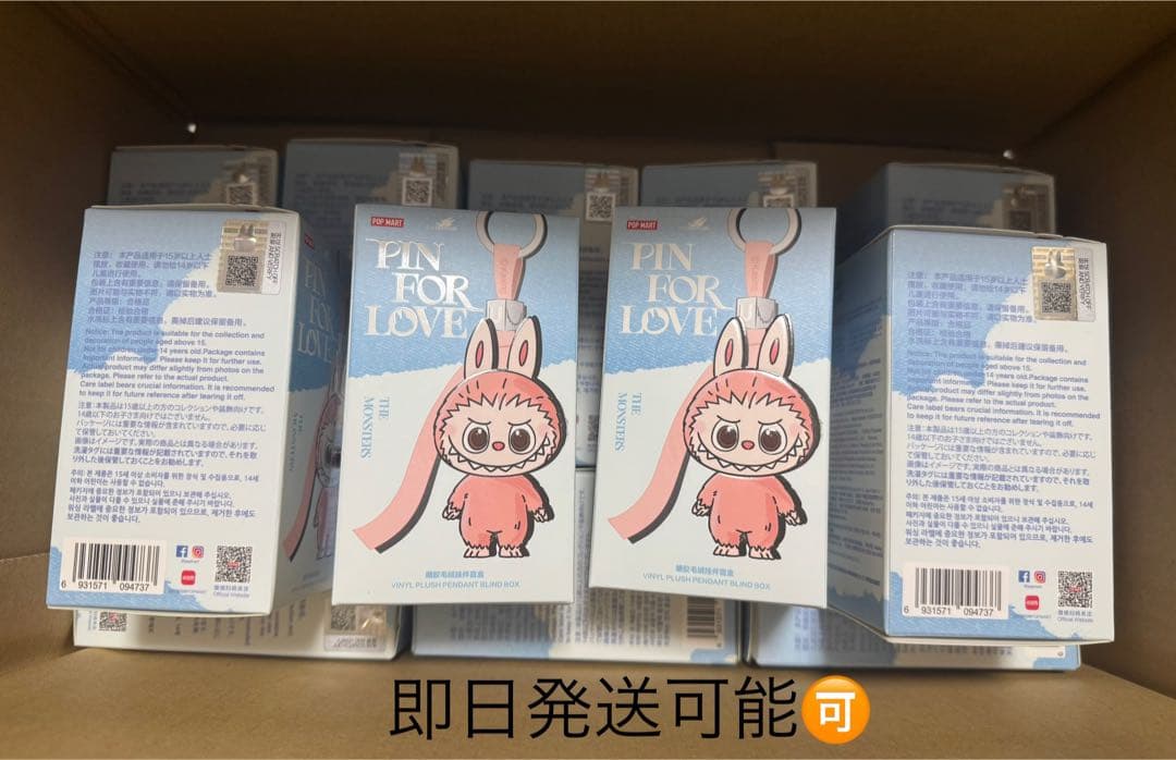 POP MART FIN FOR LOVE ぬいぐるみ 12箱セット