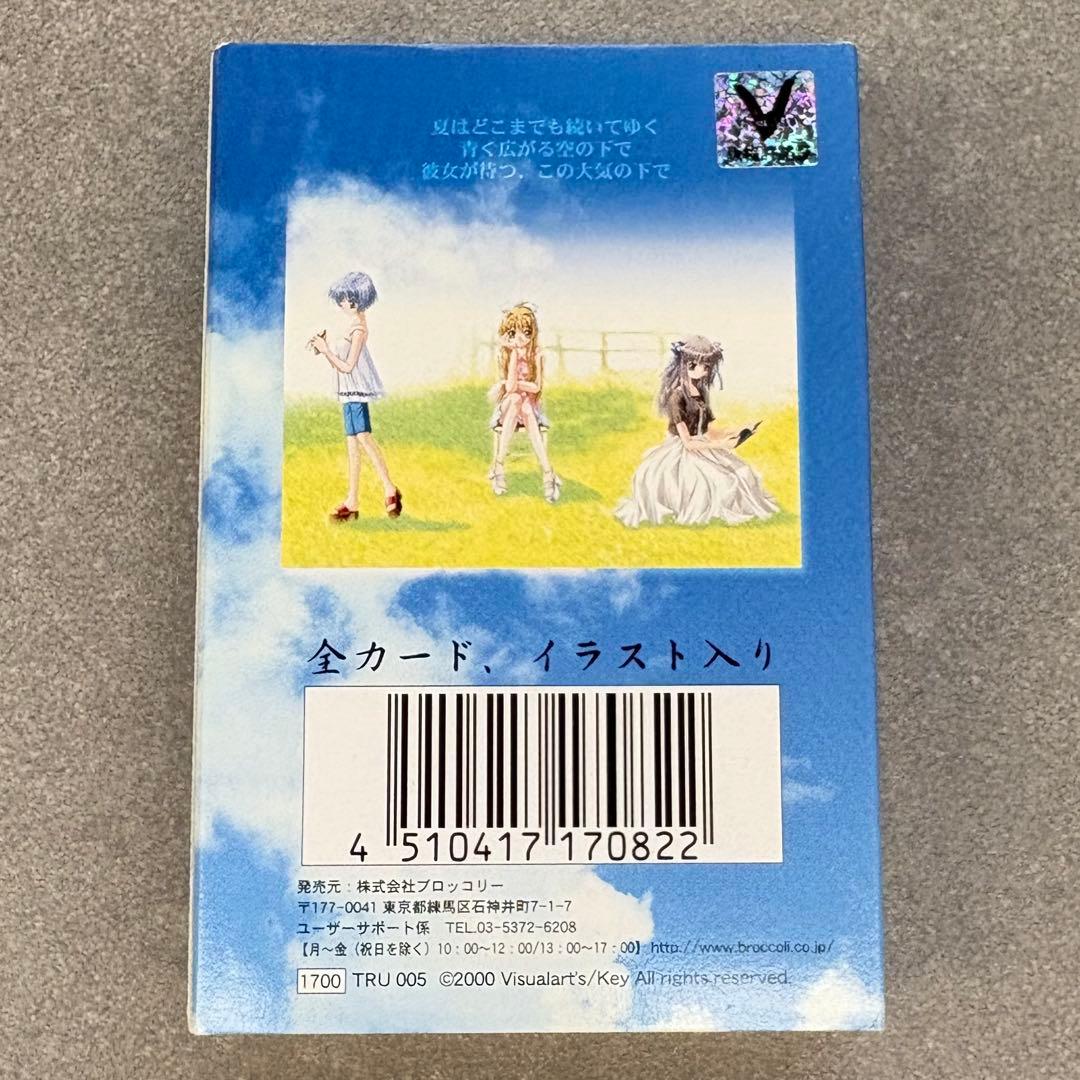 AIR Key トランプ　未開封