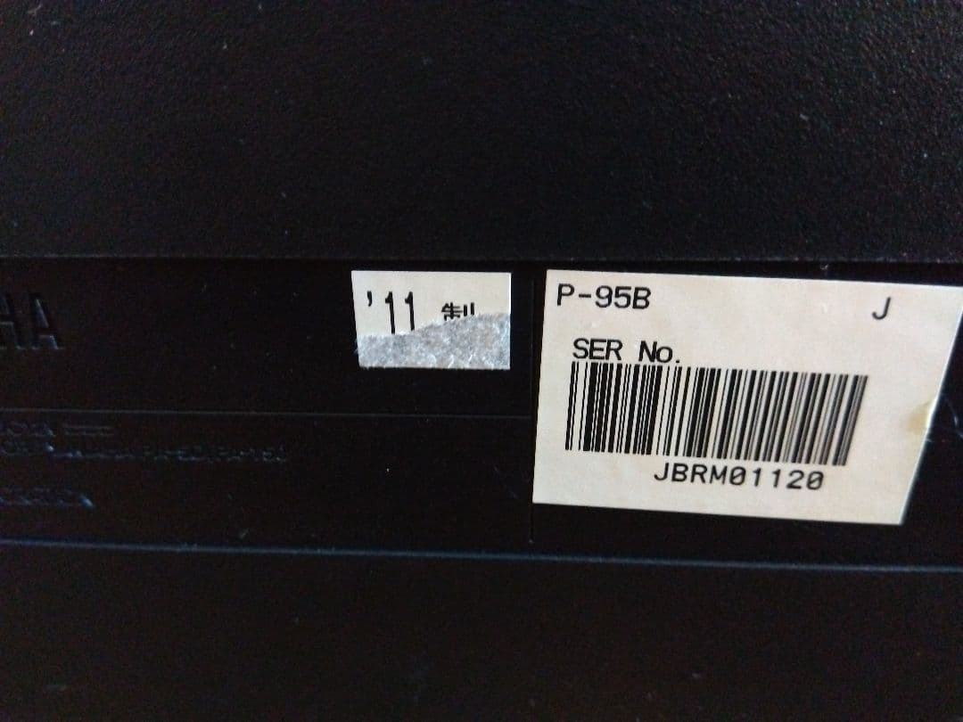 YAMAHA 電子ピアノ P-95B 譜面台、簡易ペダル、アダプター