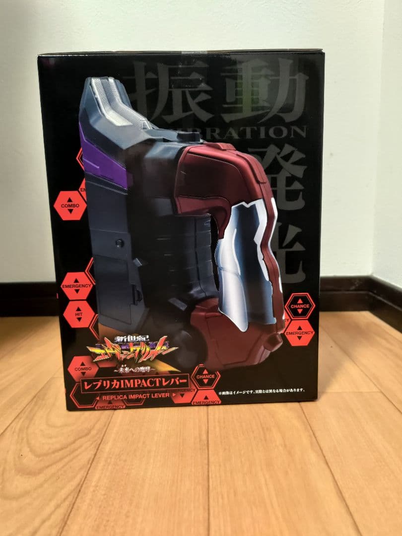 パチンコ　エヴァンゲリオン　咆哮　レプリカIMPACTレバー　インパクトレバー