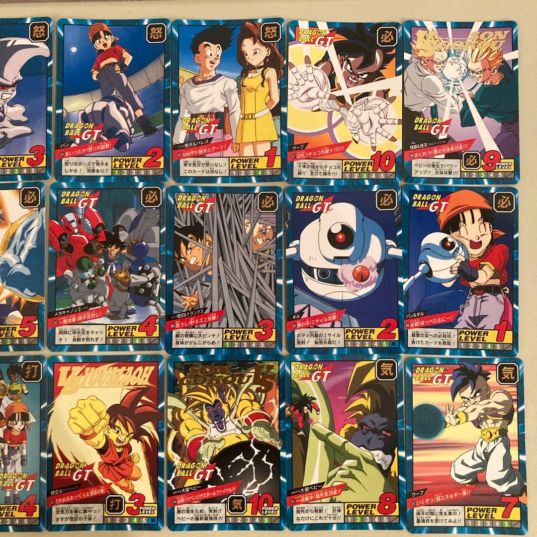 ドラゴンボールGT カードダス スーパーバトル 19 & 20弾ノーマル53種