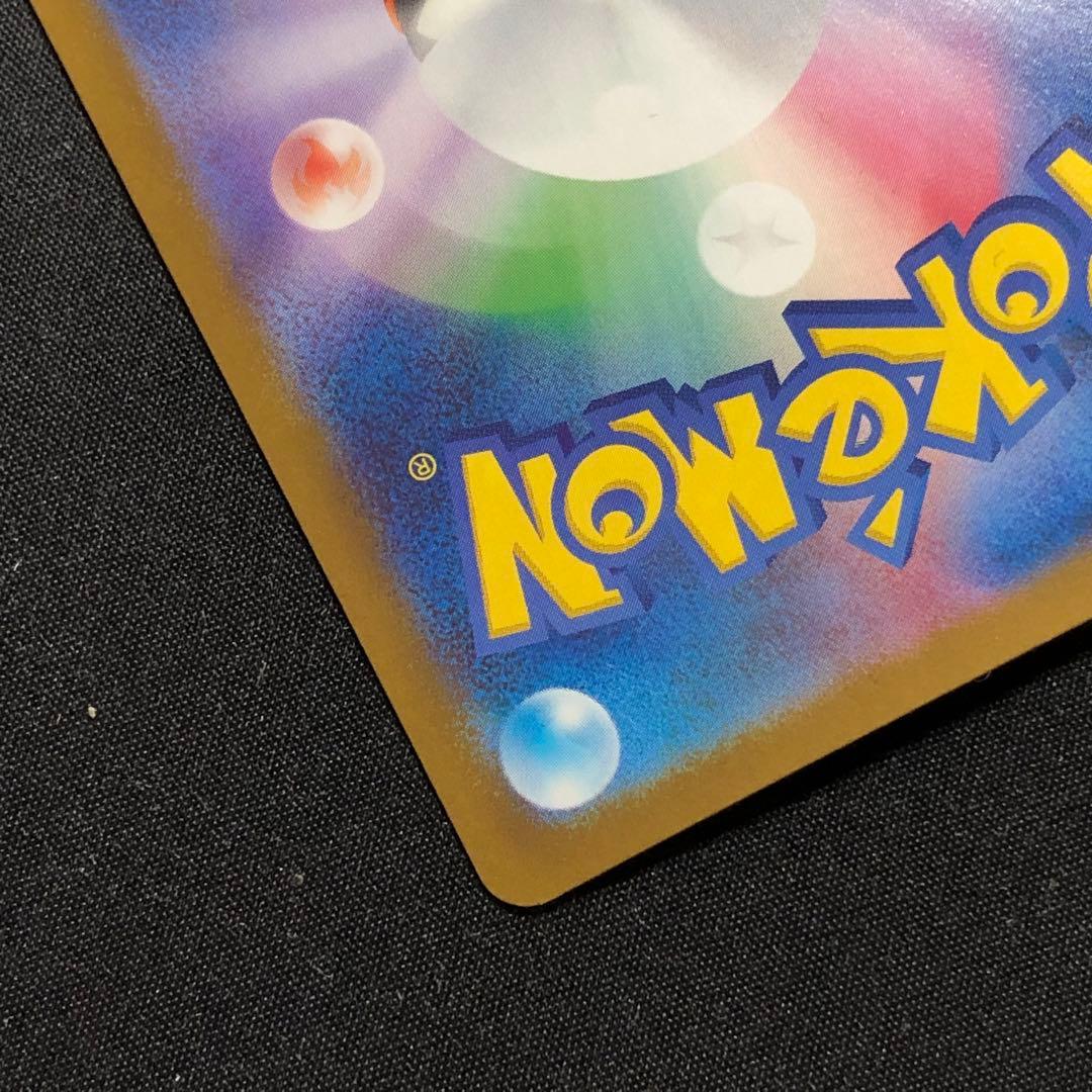 メガリザードンXex mur メガリザードンex