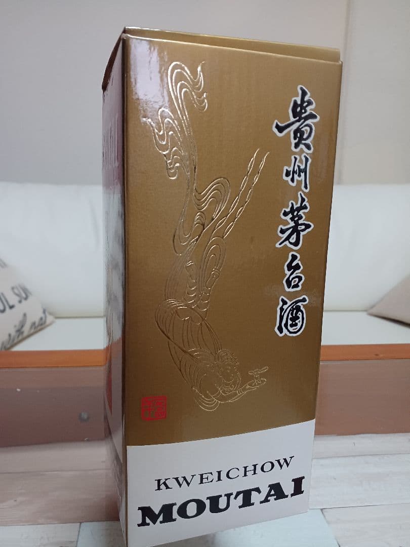 貴州茅台酒 1995年 53% 500ml 正規品 白酒 中国酒 五粮液