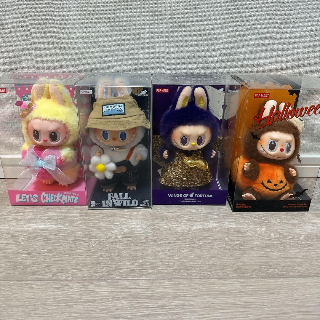 POP MART ラブブぬいぐるみ4体セット