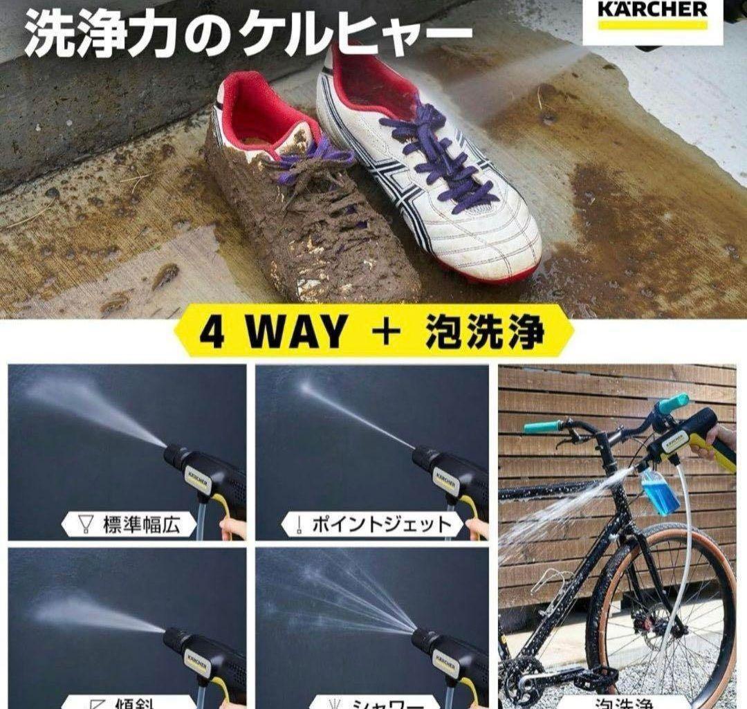 【新品】ハンディエア コンパクト ケルヒャー OC HANDY COMPACT