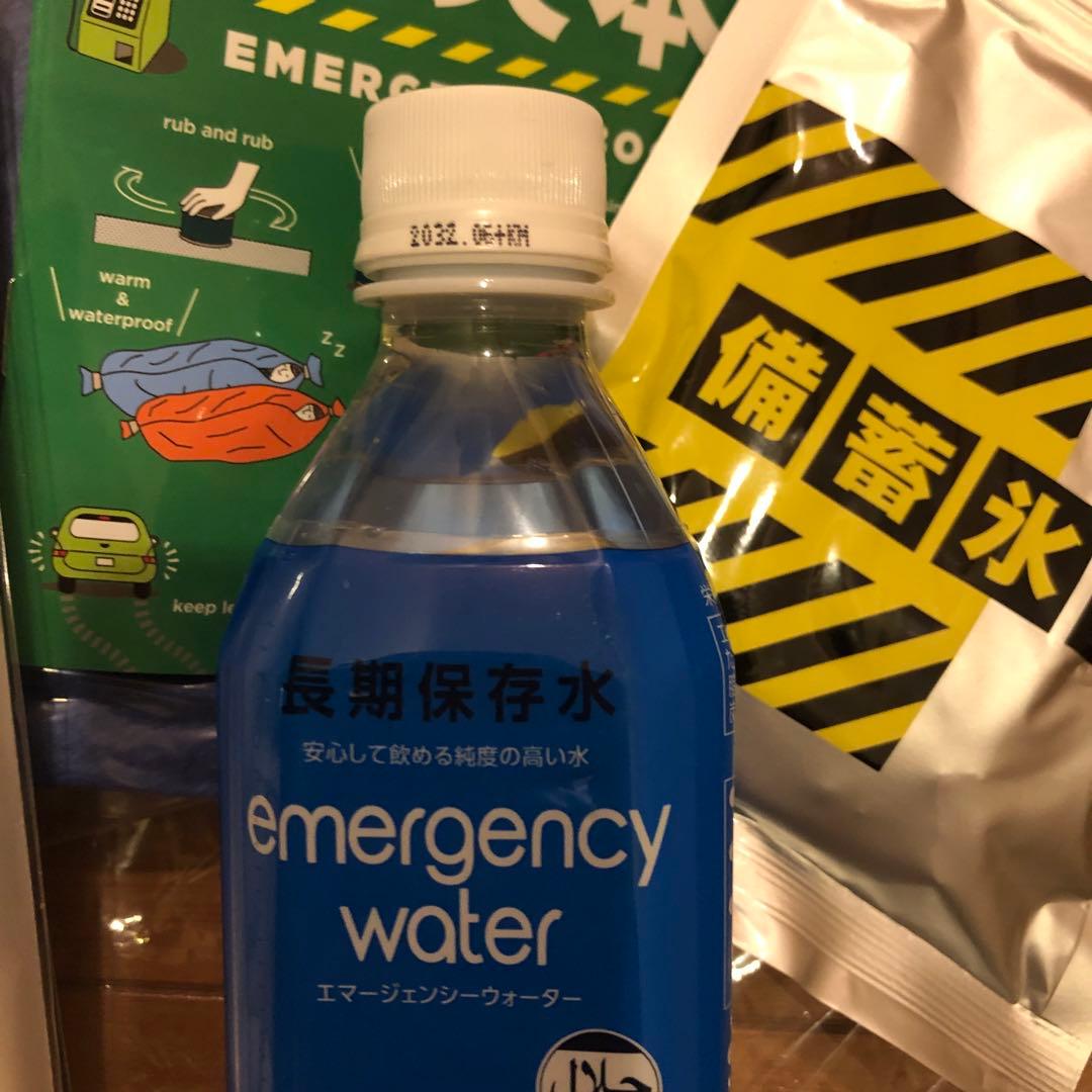 特別価格！防災対策☆防災セット☆車載用