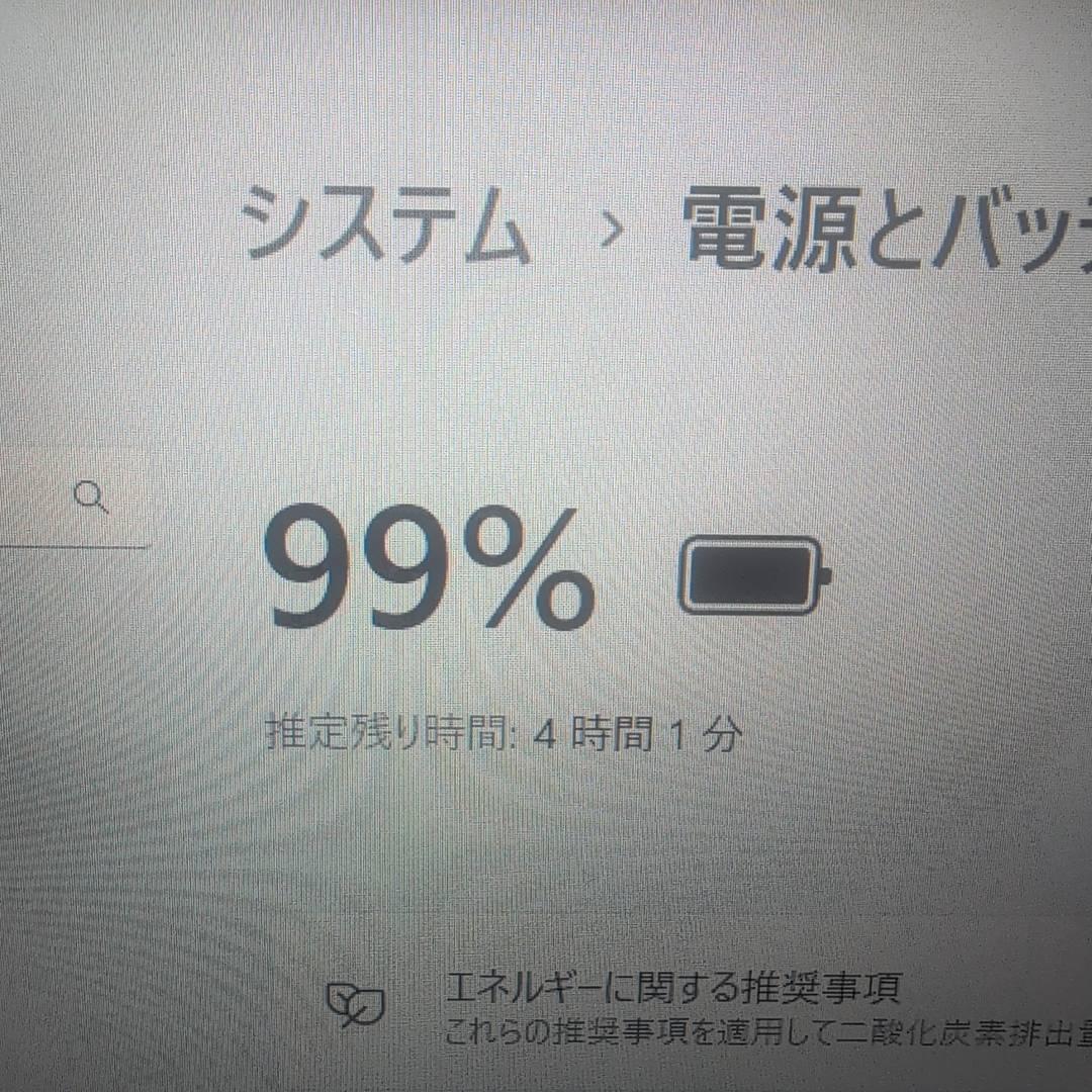 2in1PC ハイスペック 富士通 10世代 i5 8GB 256GB WPS