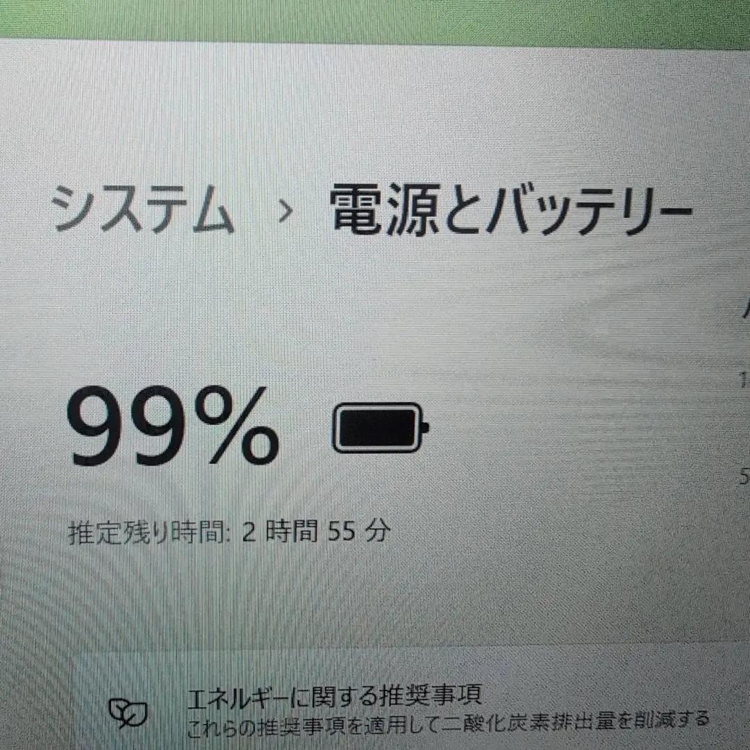 2in1PC ハイスペック 富士通 10世代 i5 8GB 256GB WPS