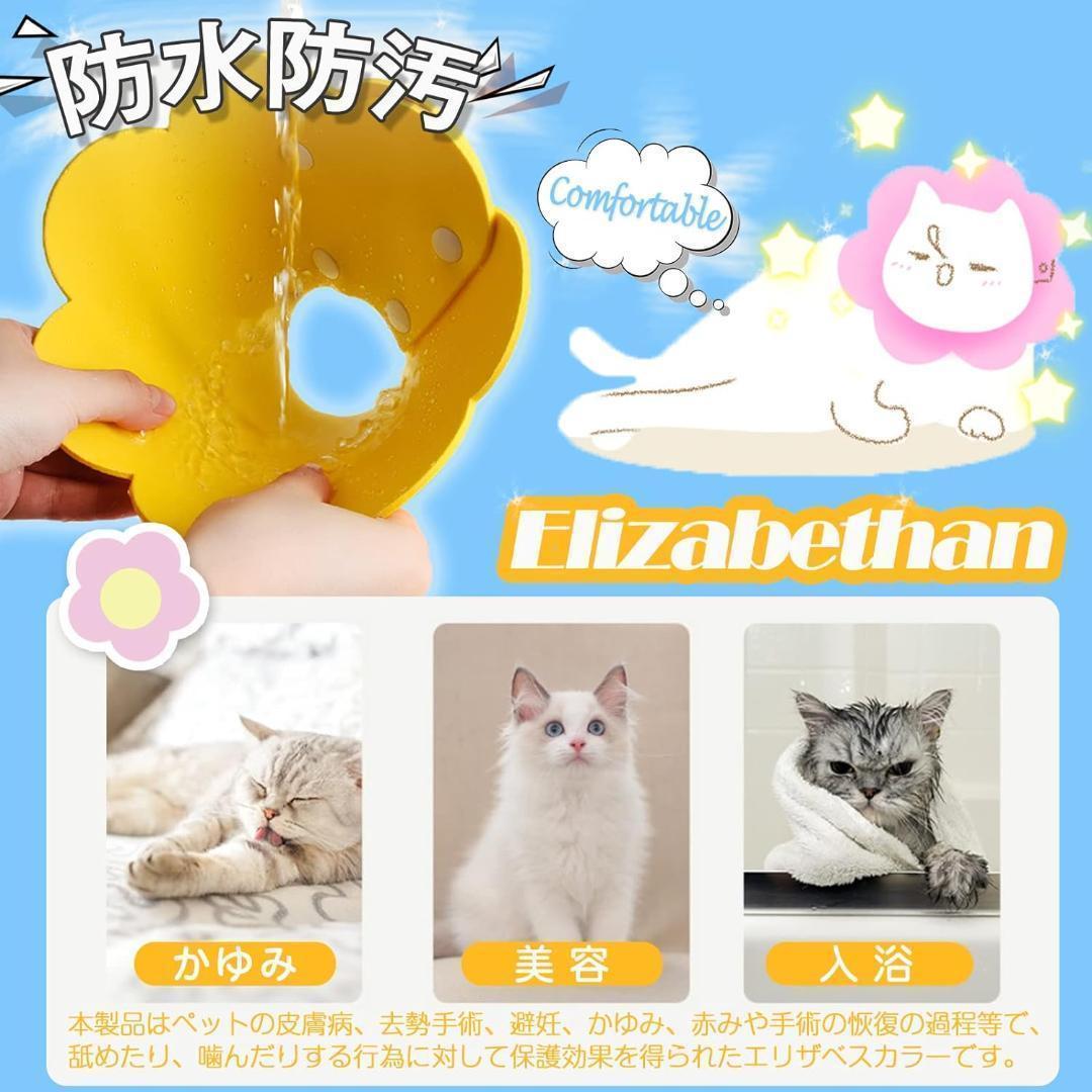 ☆xs エリザベスカラー 猫用 犬用 ソフト 傷舐め防止 グリーン