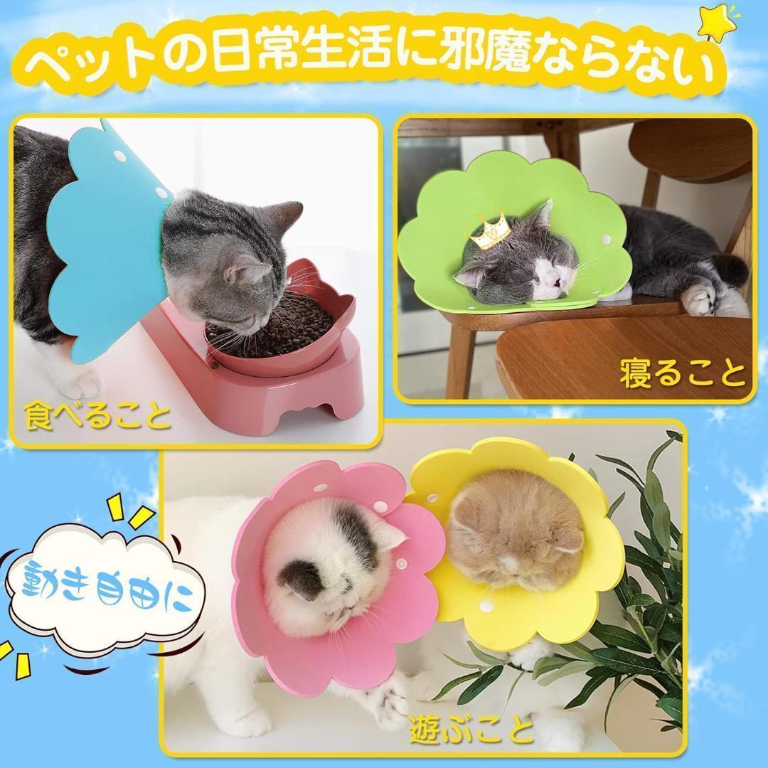 ☆xs エリザベスカラー 猫用 犬用 ソフト 傷舐め防止 グリーン