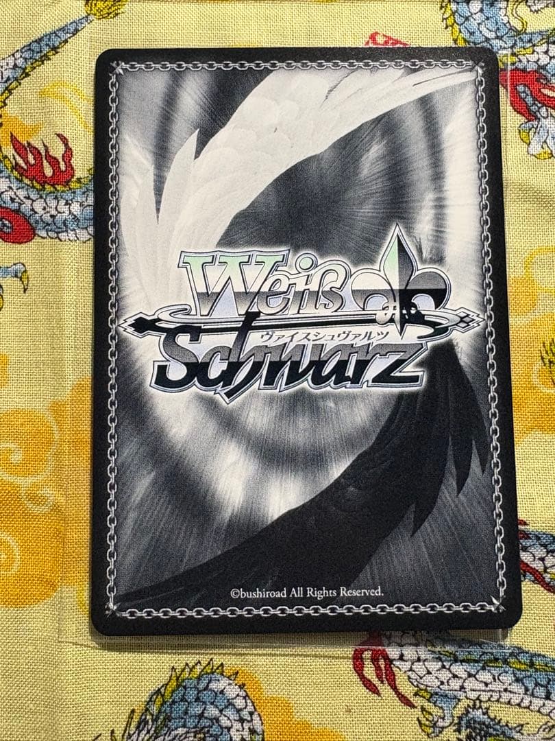 ヴァイス 　重巡洋艦チェシャー　spサイン