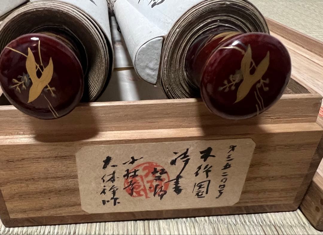 臨済宗妙心寺派管長 大休宗悦 書 ［行書 双幅］肉筆 共箱！