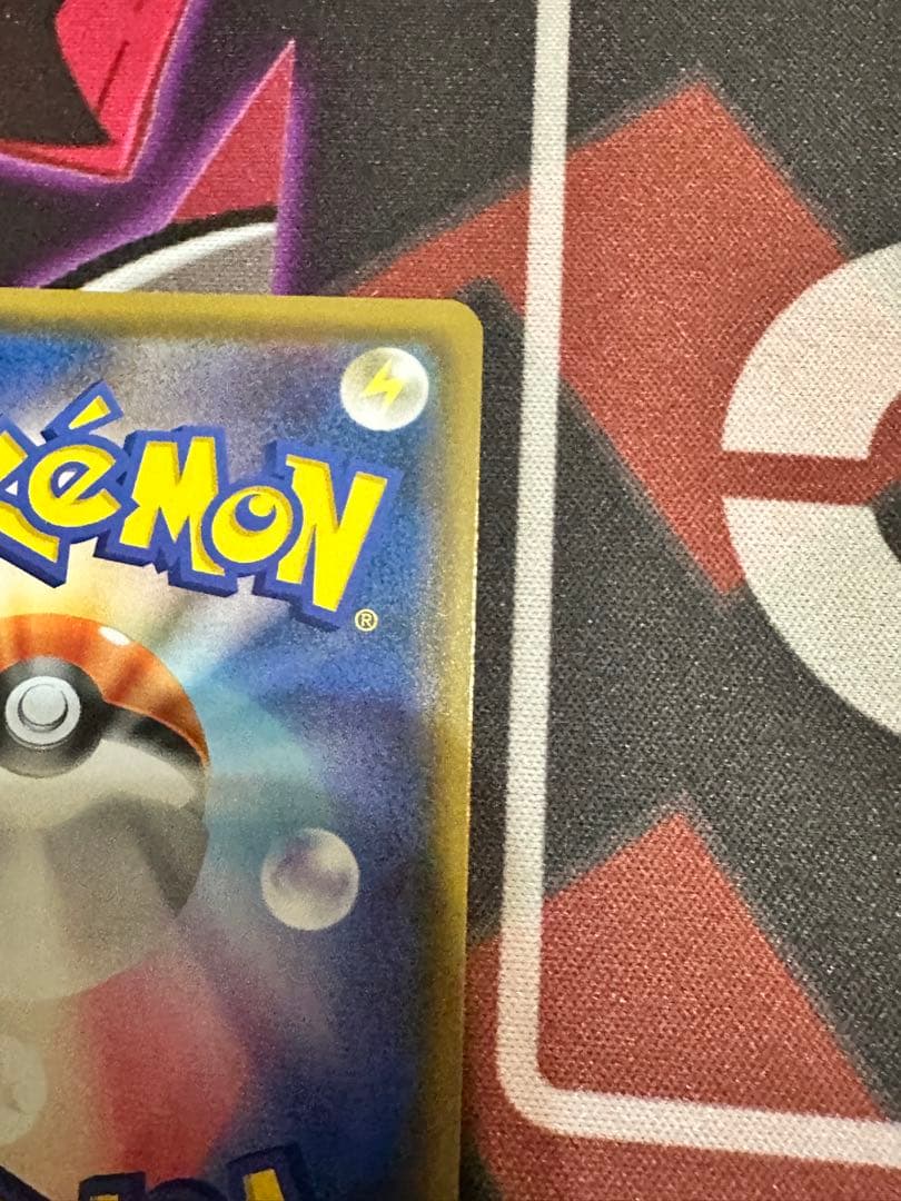 ポケモンカード　レッドのピカチュウ　プロモ