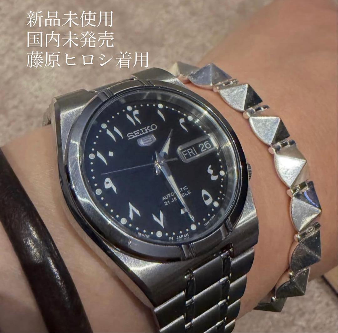 新品未使用 SEIKO SEIKO 5 フジワラヒロシ着用