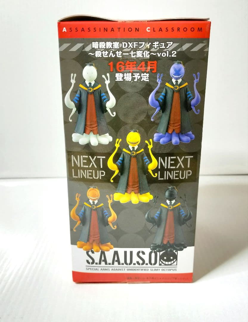 暗殺教室 DXFフィギュア 殺せんせー七変化 Vol.1 怒り殺せんせー