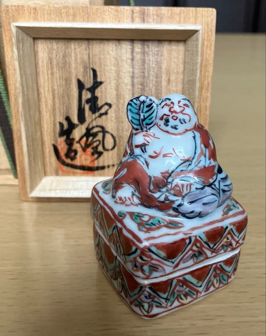 【美品】五代　清風与平 「布袋四方香合」