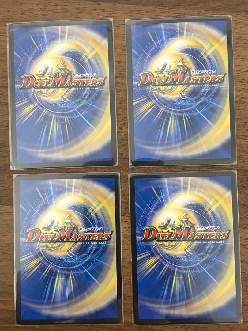 真気楼と誠偽感の決断　4枚　パーフェクト・ペテンシー