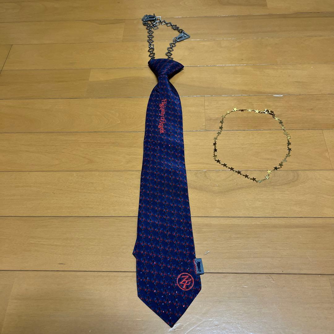 ずっと真夜中でいいのに。ネクタイ