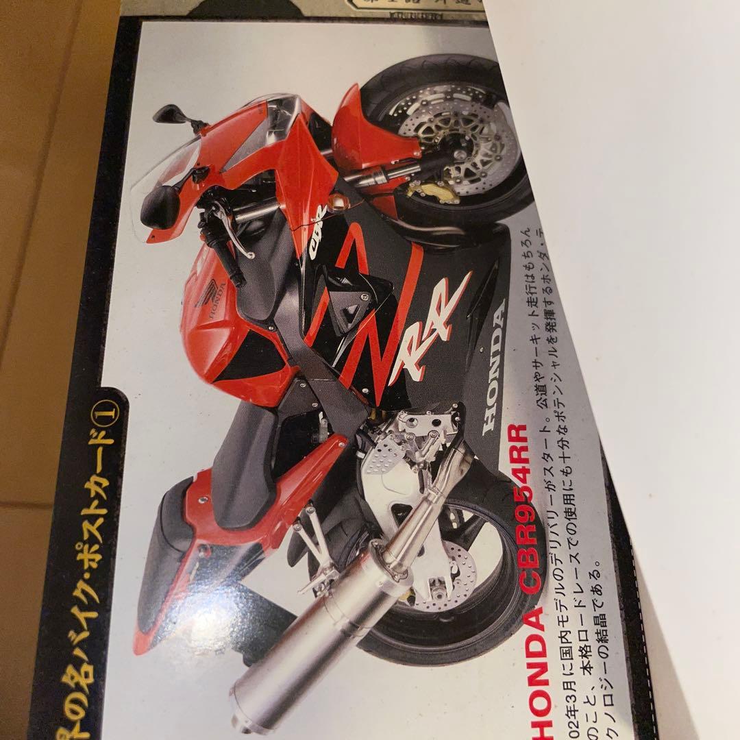 疾風伝説　特攻の拓　1から27 ポストカード　初版　白カバー　REKC版　白