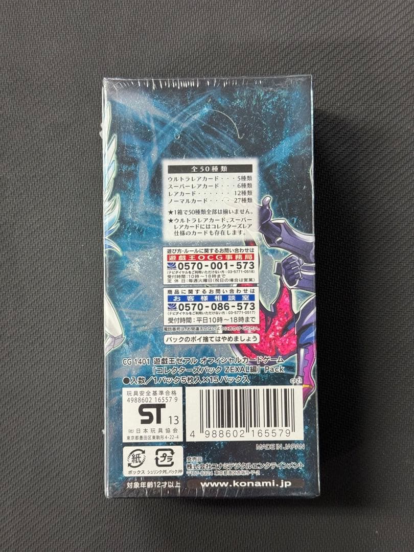 専用出品