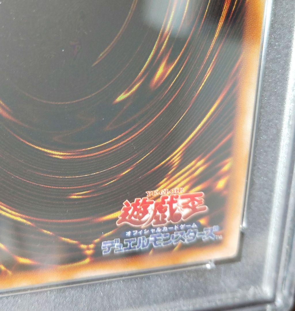 k*5様 【PSA9】鎖付きブーメラン　遊戯王１期　ウルトラレア（ゲームボーイソ