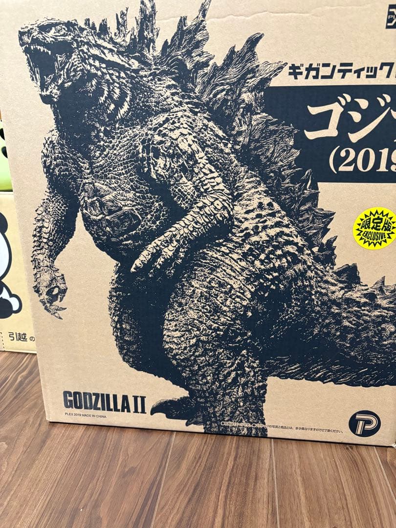 最終値下げ ギガンティックシリーズ　ゴジラ (2019) 限定