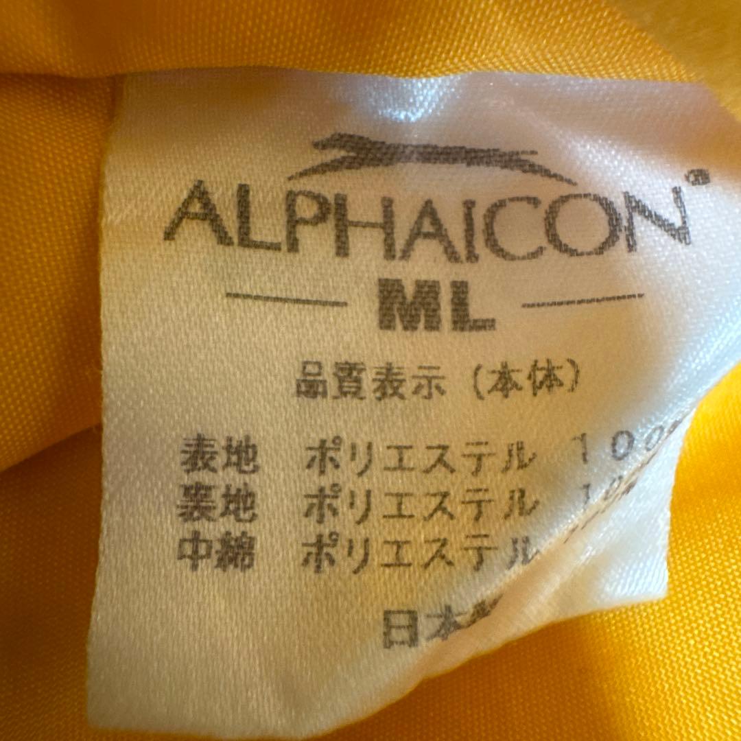 ALPHAICON ドッグガードエア ピーコックブルーML