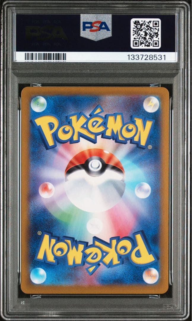 【PSA10】ミュウex SR 151