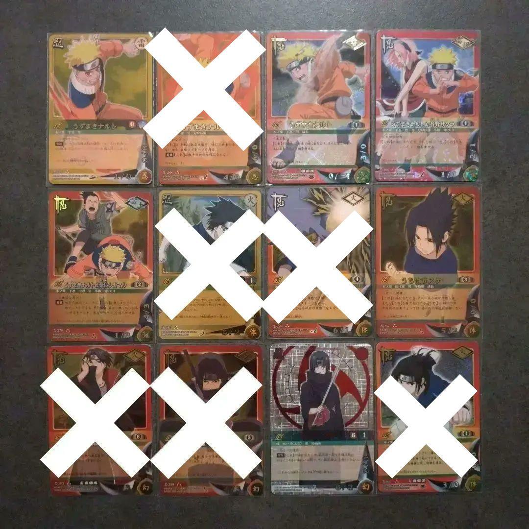 【未使用美品】ナルトカードゲーム　NARUTO　大量まとめ売り　レア多数　箱付