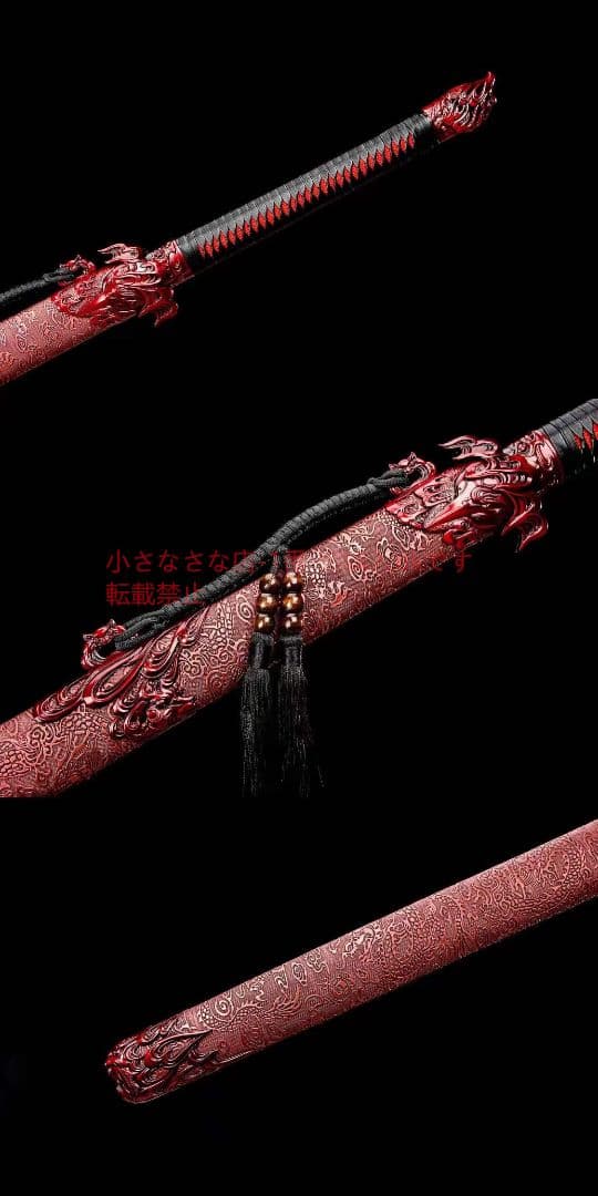 湯火再生唐剣  武具 刀装具 日本刀 唐剣  模造刀·模擬刀  居合刀