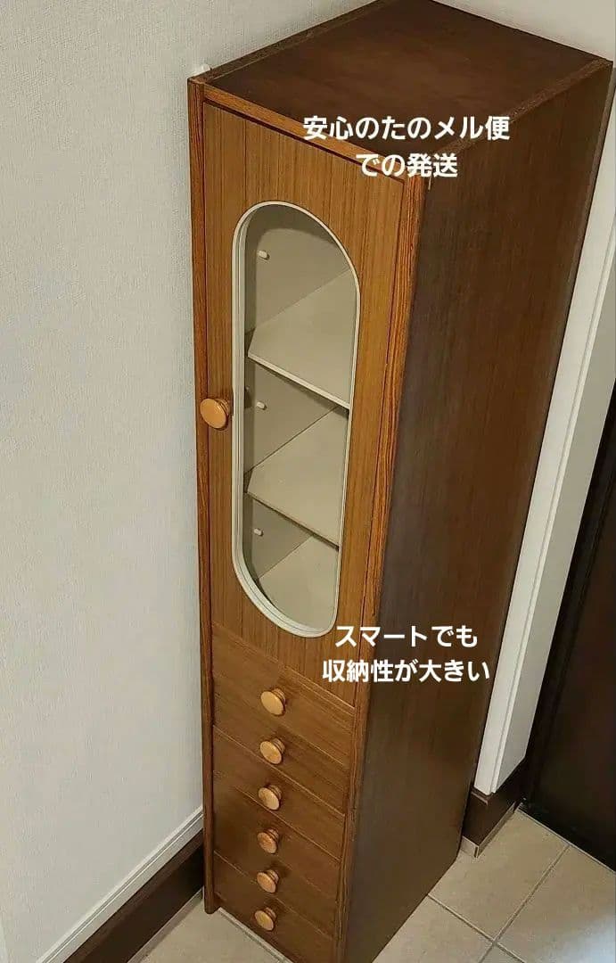レトロ 食器棚 レトロポップ シェルフ キッチン収納 古民家 キャビネット 水屋