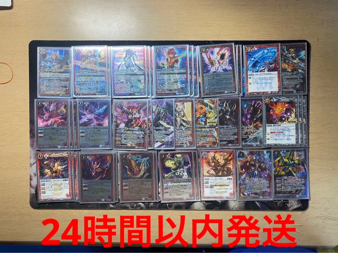 バトルスピリッツ 超星デッキ