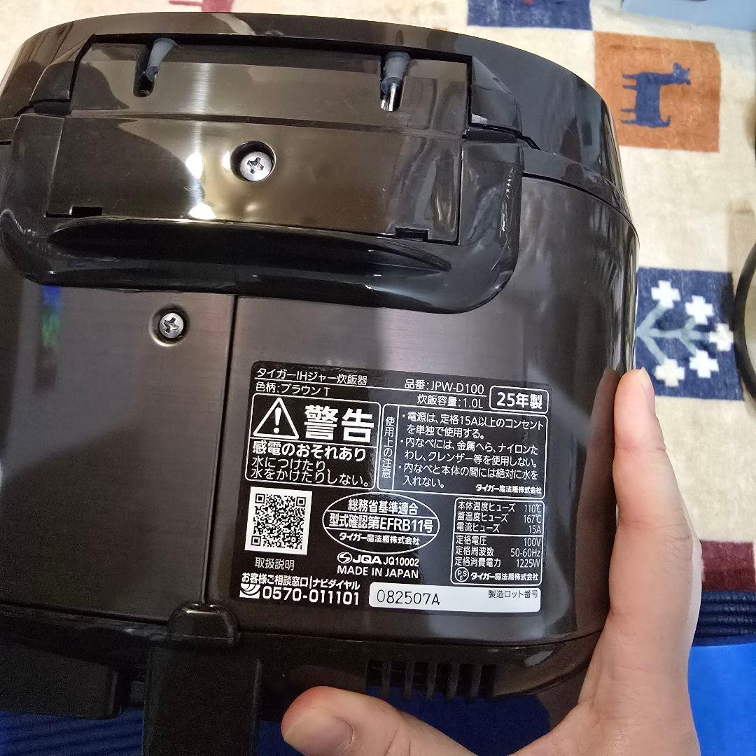 TIGER IH炊飯器 タイガー　5.5合炊き