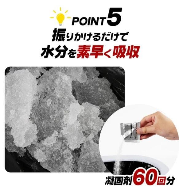 非常用トイレ3セット 180回分