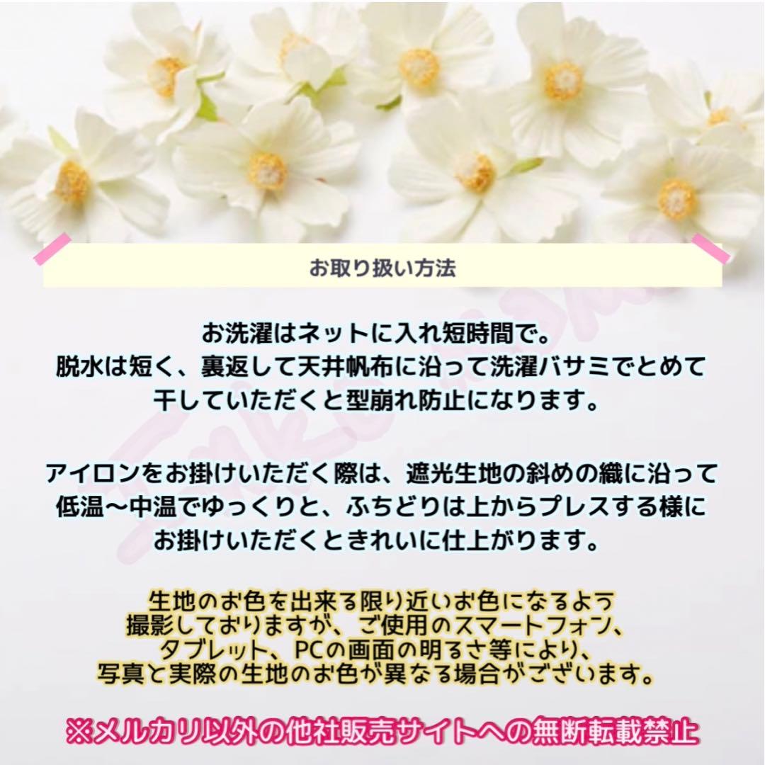 おやすみケージカバー おやすみカバー 遮光1級 日本製 防炎