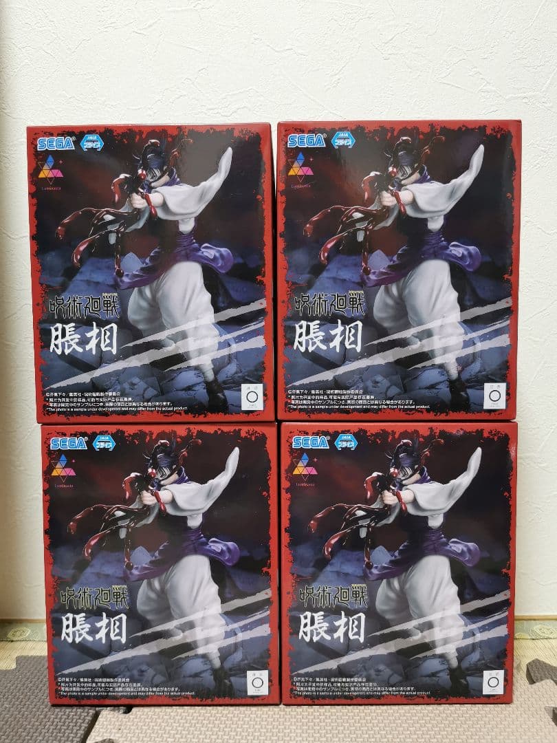 呪術廻戦 Luminasta 脹相フィギュア　４個セット