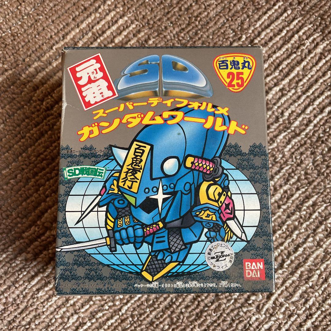 ガンダム2体セット