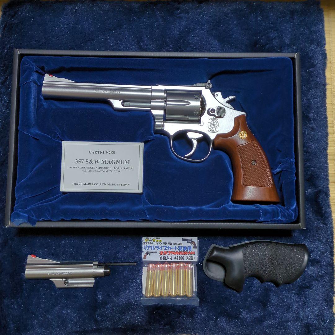 東京マルイM66おまけ付きkazu.m