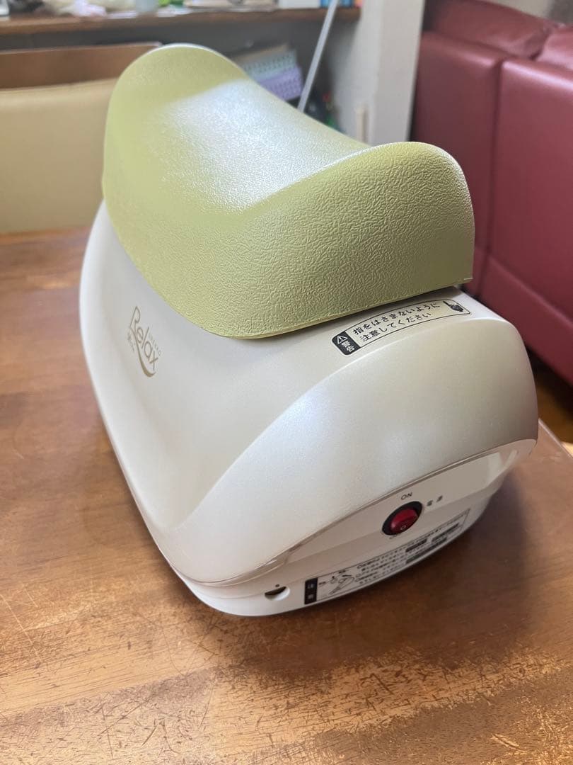 Reluxうれっこ